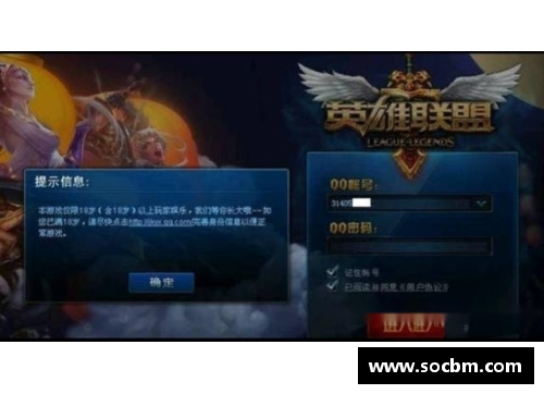 英雄联盟防沉迷系统怎么进去?(lol怎么验证防沉迷最新?)
